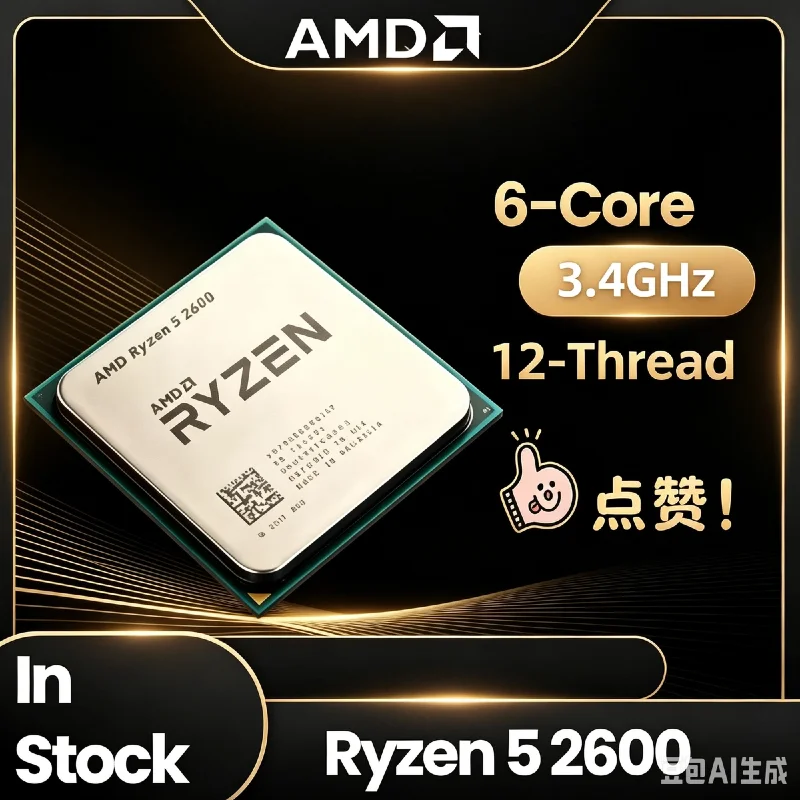 AMD Ryzen5 2600 AM4 Interface  - Pc Gaming Cpu 评论和价格